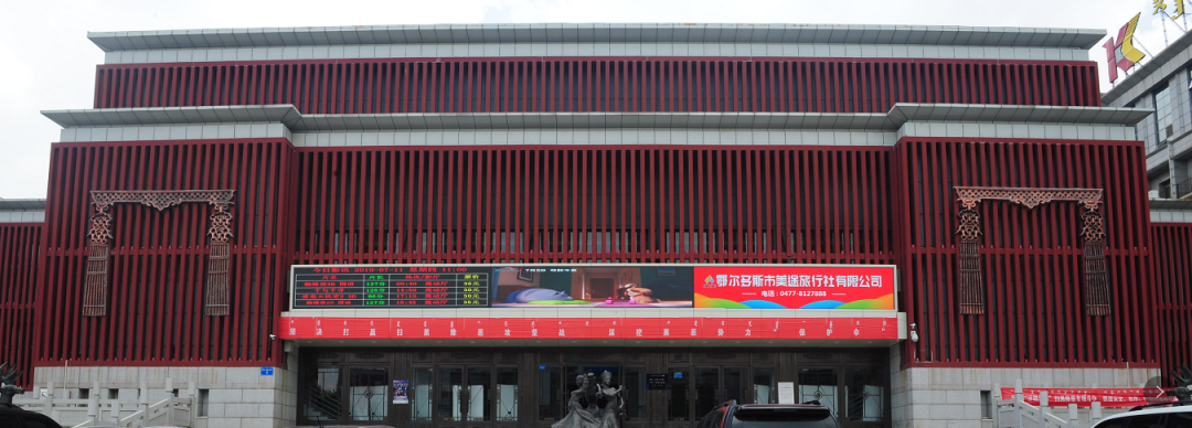 恰特影劇院.png 恰特影劇院.png